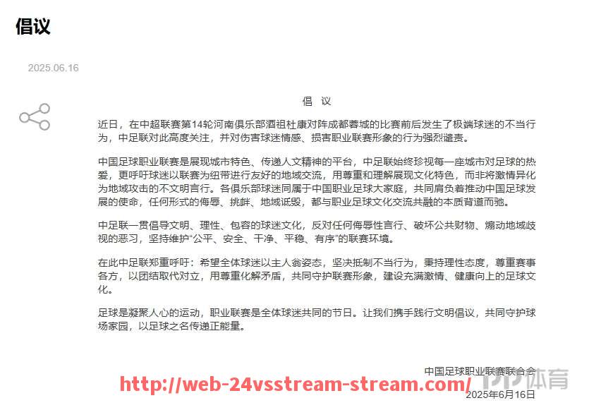 24VS体育直播-2008年火箭队的22连胜传奇：团队篮球的极致体现